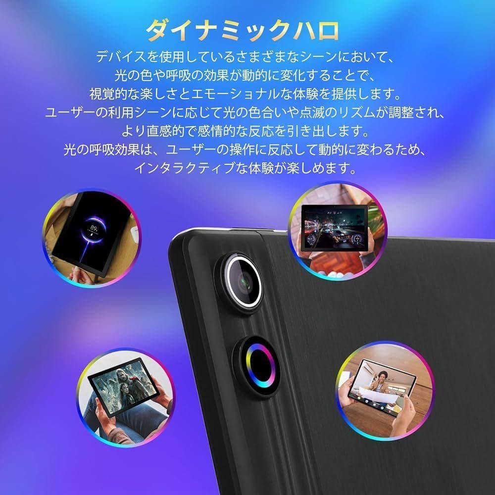 Android14 タブレット 10インチ セット 8コア Wi-Fiモデル