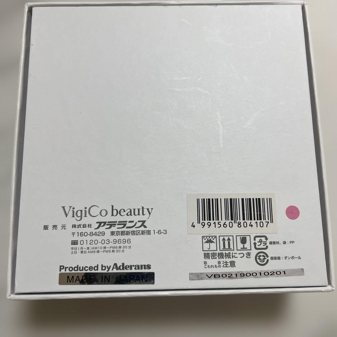 BeauStage VigiCo 美顔器 ピンク