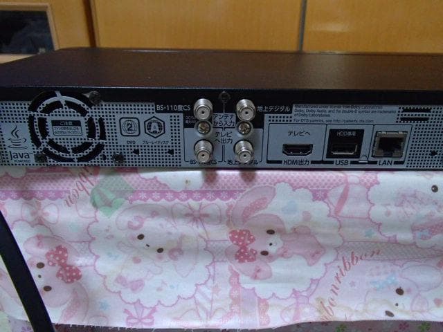 安心の動作保証品、TOSHIBA DBR-W1007 ブルーレイレコーダー