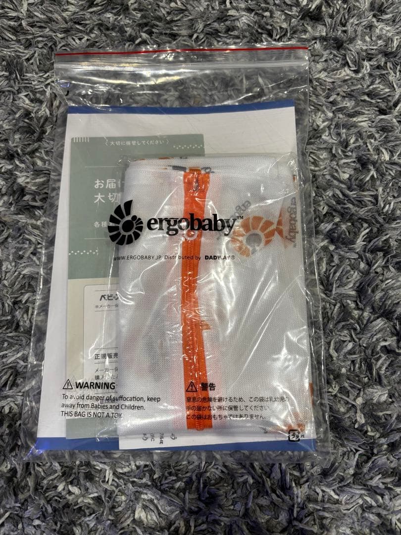 ergobaby OMNI breeze 抱っこひも グレー