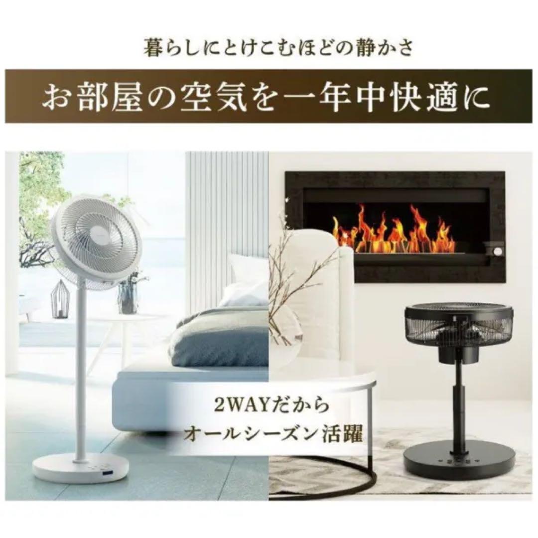 三菱 扇風機 SEASONS