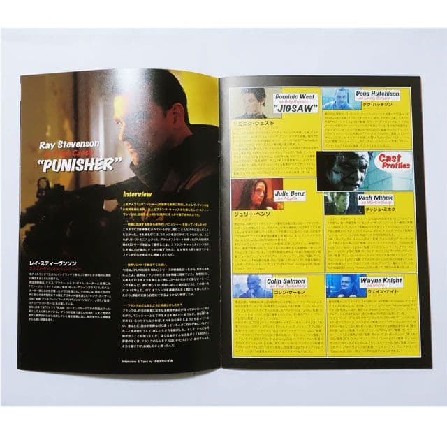 映画「パニッシャーウォーゾーン」パンフレットちらしセット スパイダーマン　レア