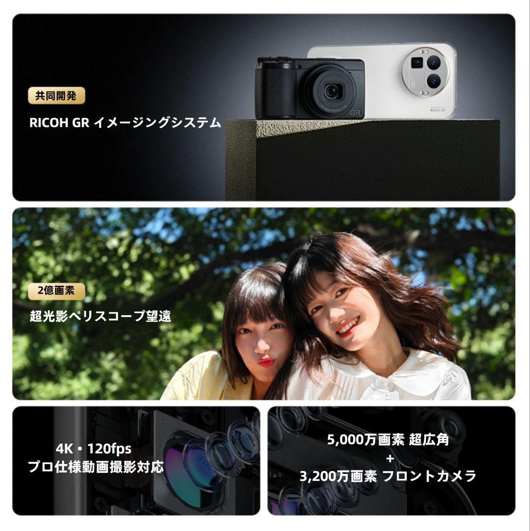 【Hasan】Realme GT 8 Pro 16GB/512GB ブルー