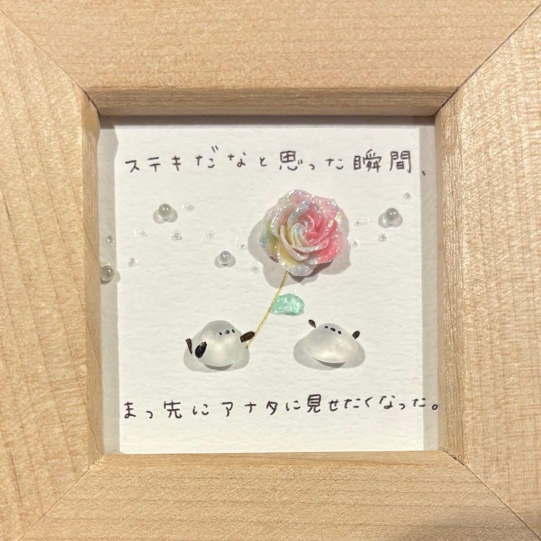 きぃ♡シーグラスアート　オーダー