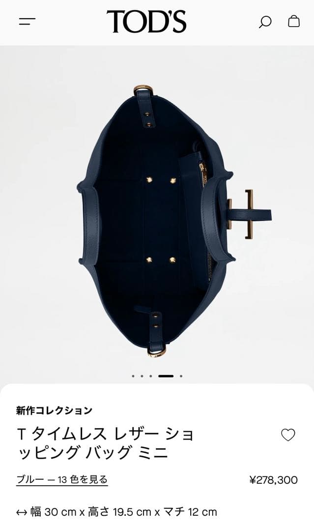 Tタイムレス　レザーショルダーバック ミニ ブルー未使用新品