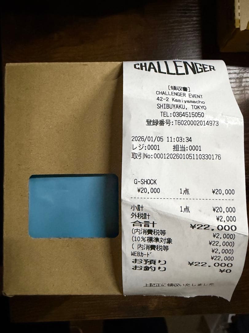 時計 G-Shock CHALLENGER DW-5600CH25-2JR