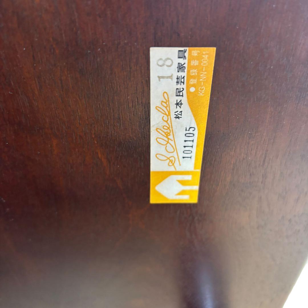 刻印有り 松本民芸家具 W型 ロッキングチェア ミズメザクラ