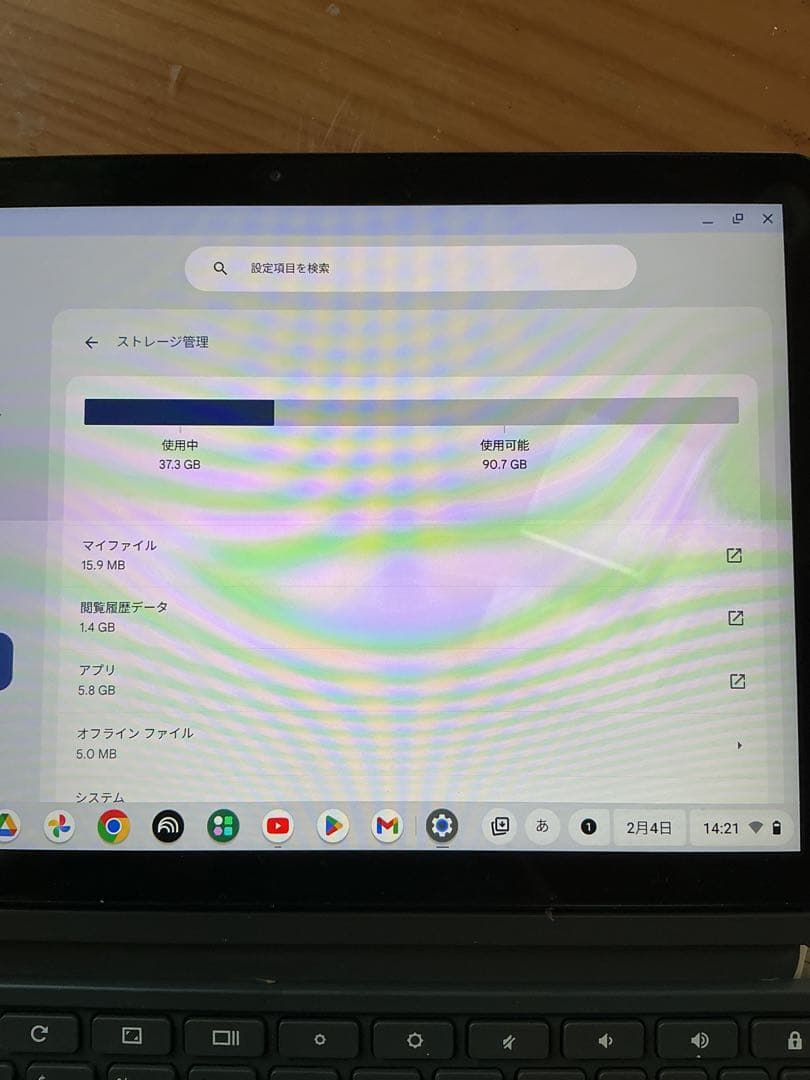 Chromebook Lenovo CT-X636F バッテリー96%か