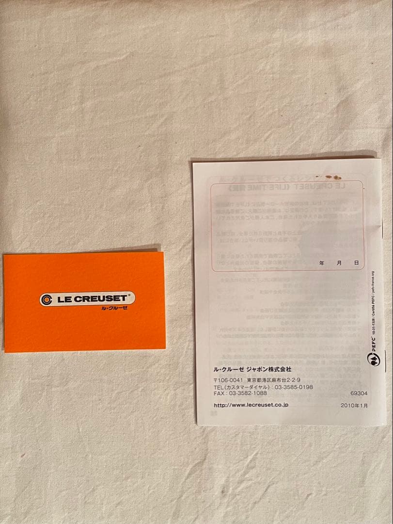 LE CREUSET ホーロー鍋 パープル　17cm MAUVE PINK