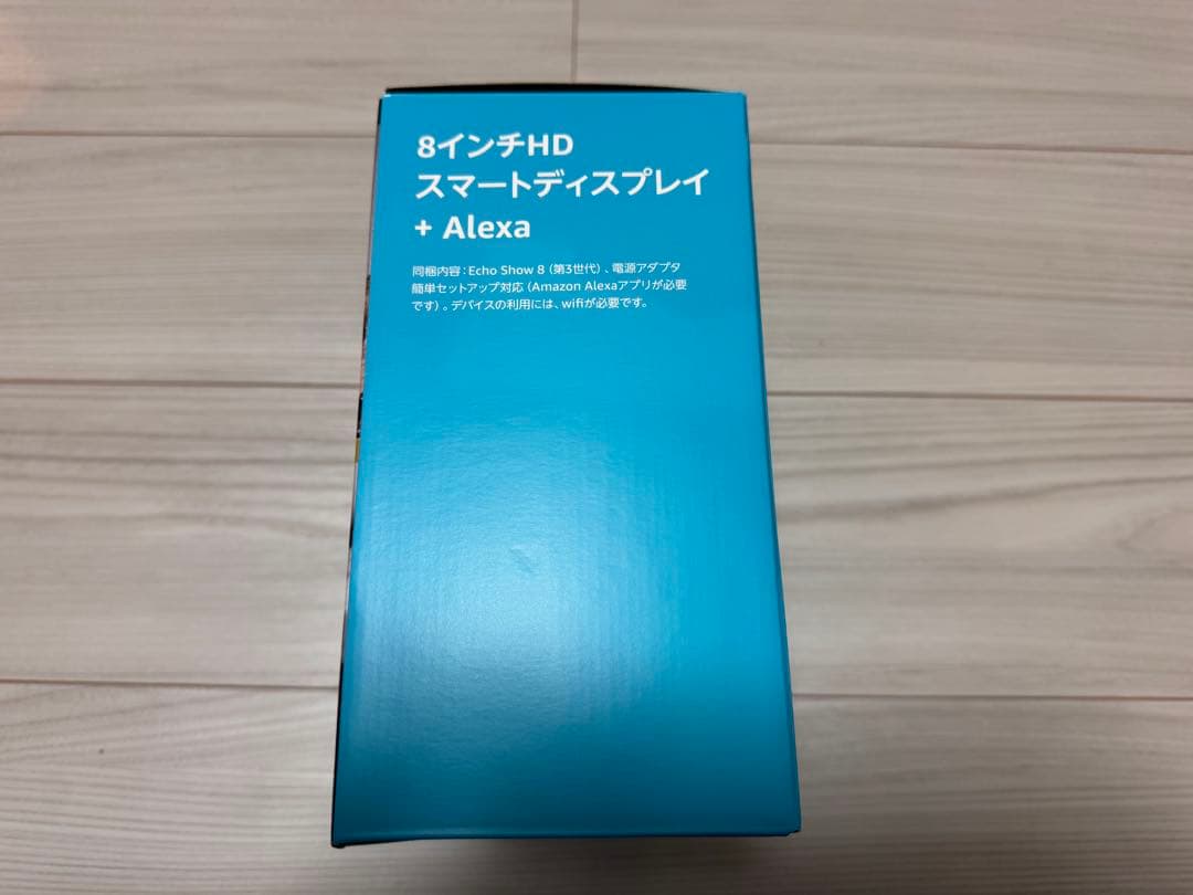 Echo Show 8 エコーショー8 第3世代（2024年発売）