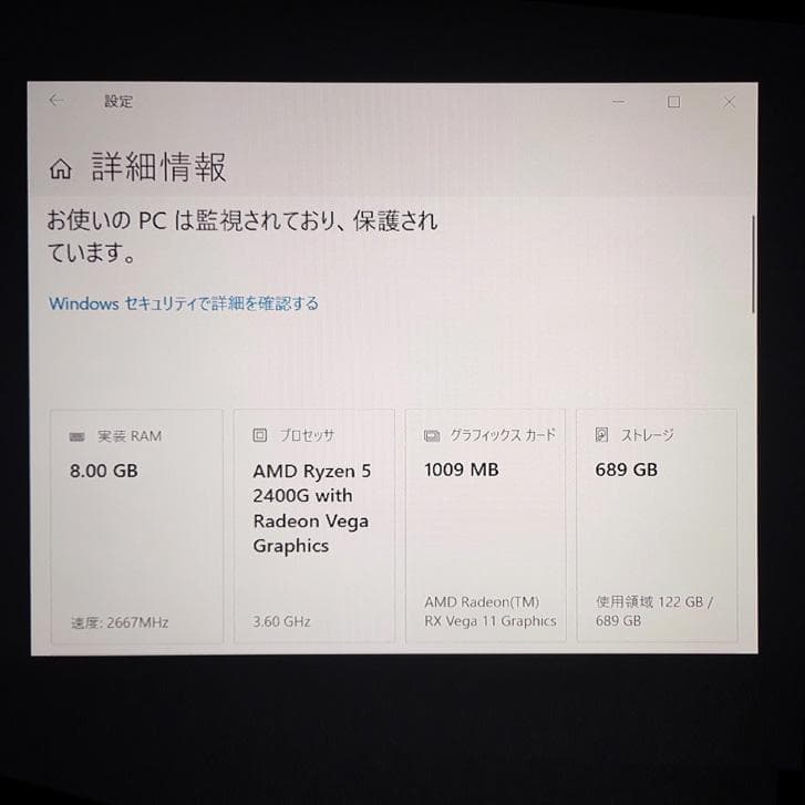 Lenovo PC　V530 Mini-Tower　Ryzen