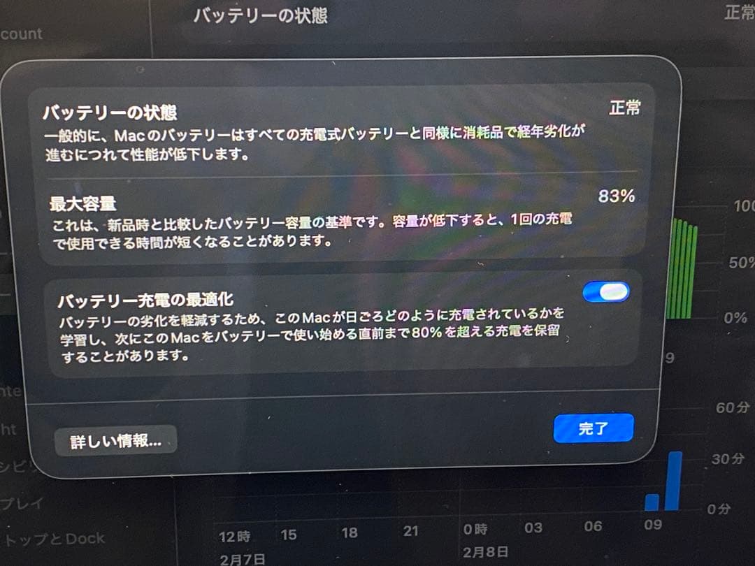 MacBook本体 Apple MacBook Air M1