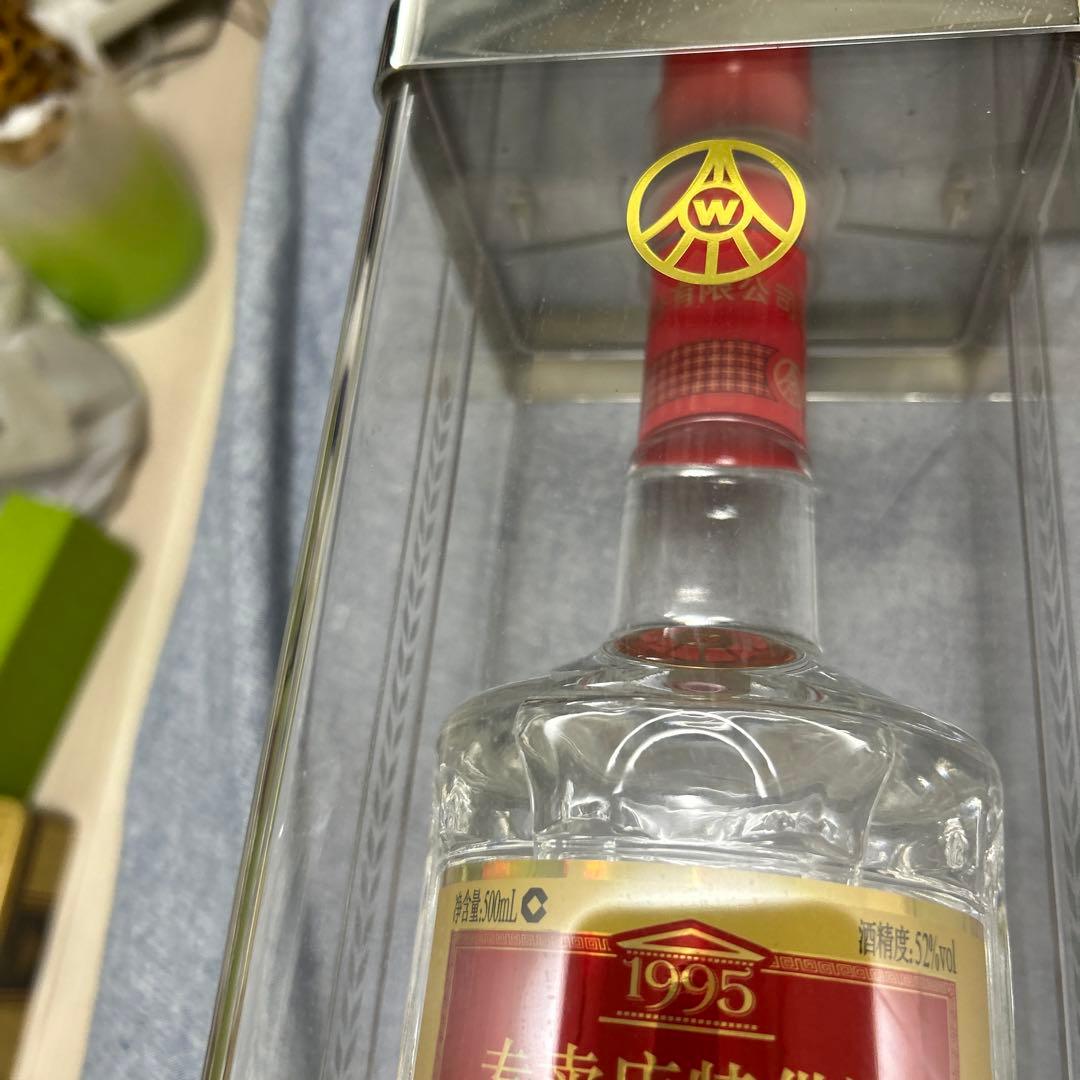五粮液　500ml アルコール52%