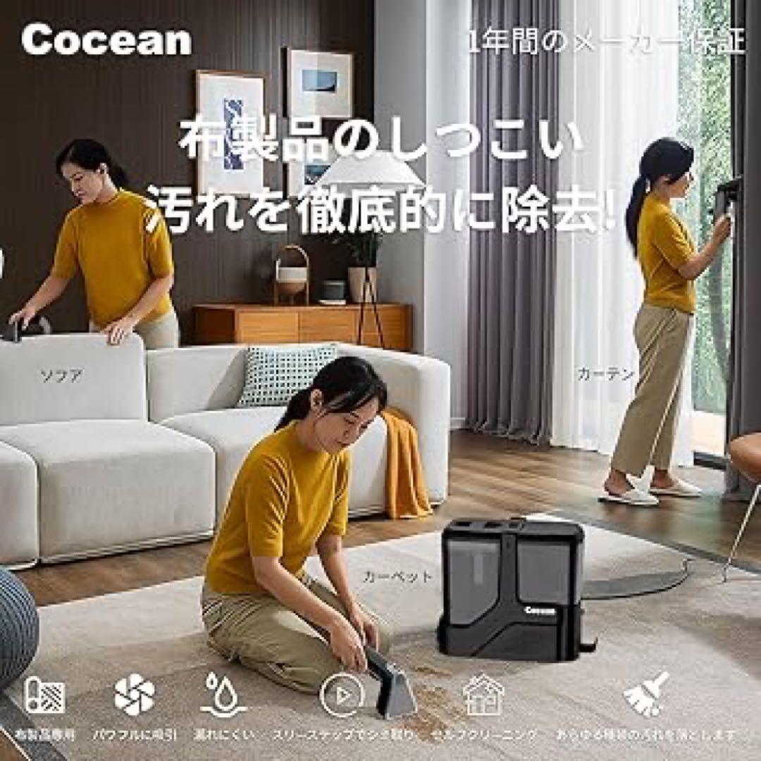 リンサークリーナー カーペットクリーナー 強力吸引18000Pa 布洗浄機
