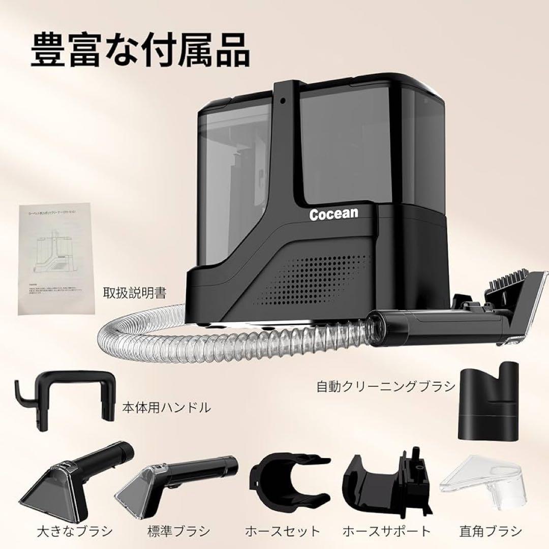 リンサークリーナー カーペットクリーナー 強力吸引18000Pa 布洗浄機