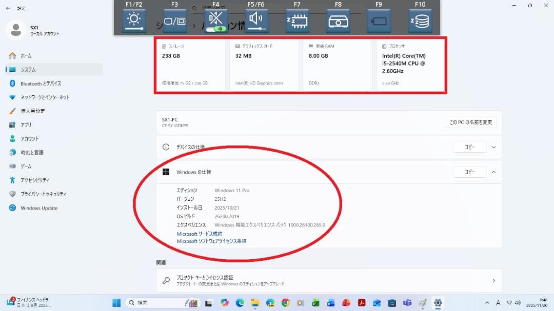 レッツノート！新品SSD256GBRAM8GBDVDOfficeSX1GDHYS