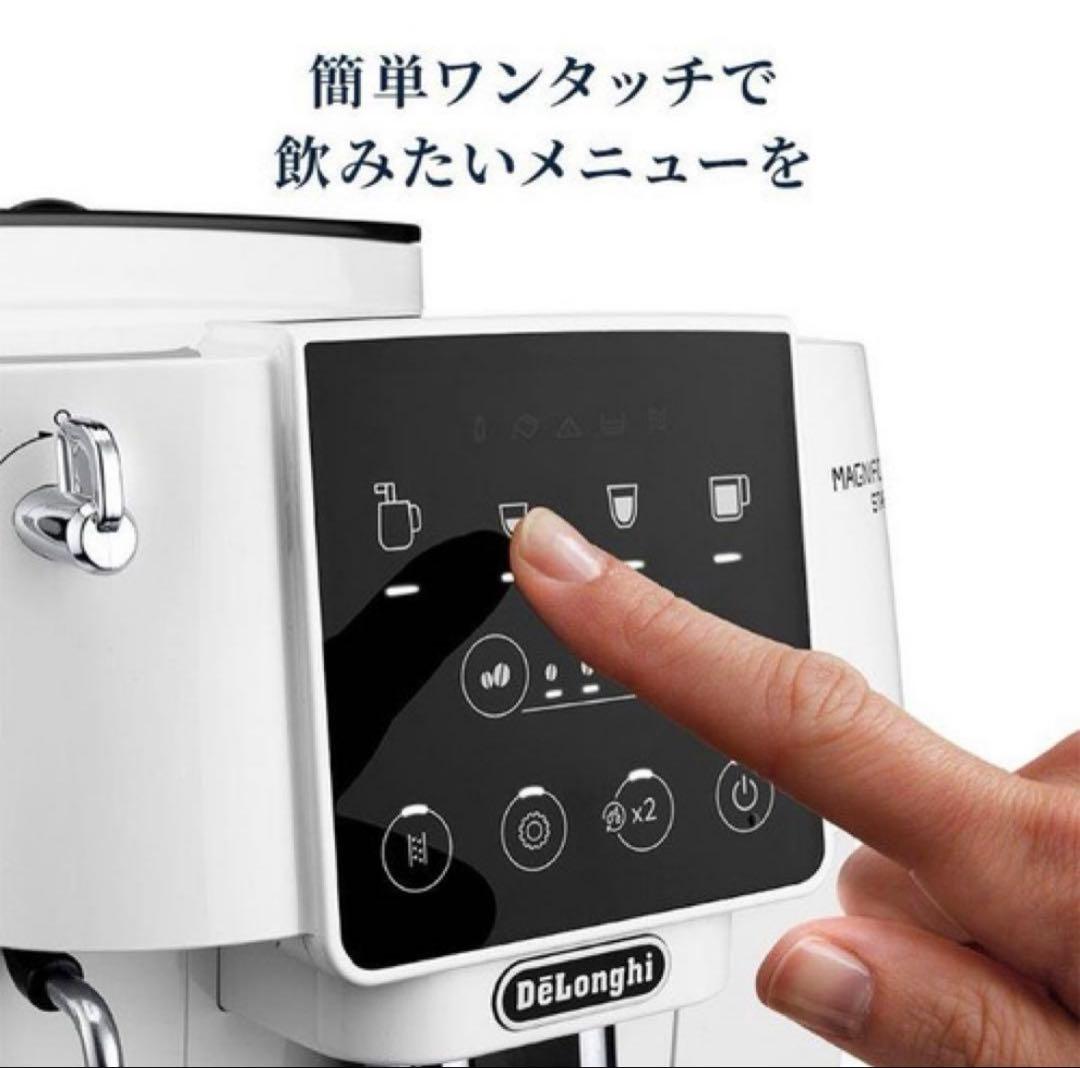 デロンギ ECAM22020マグニフィカ スタート 全自動コーヒーマシン　美品