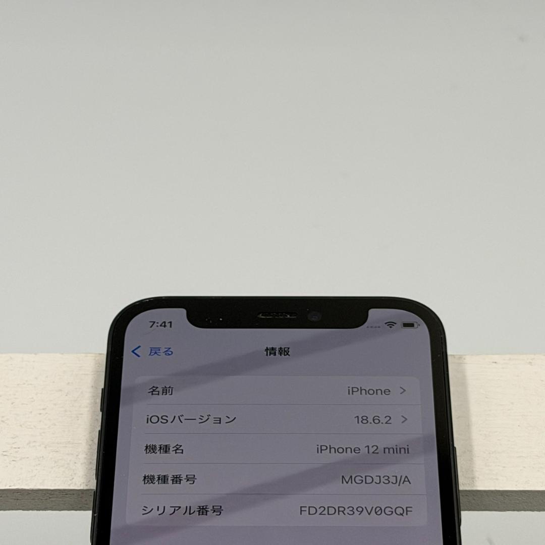 iPhone 12 mini 128GB ブラック 275
