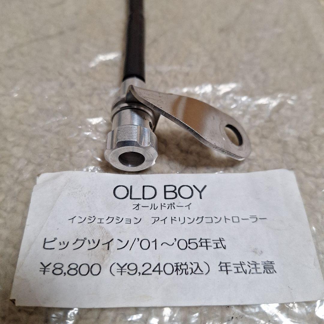 OLD BOY アイドリングコントローラー BT '01〜05年式 TC88