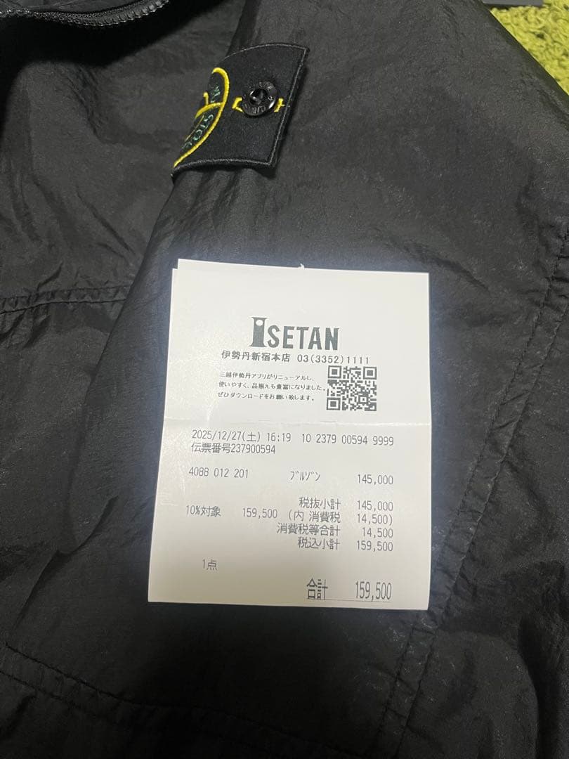 s*u様 ストーンアイランド Stone  ナイロンメタルジャケット