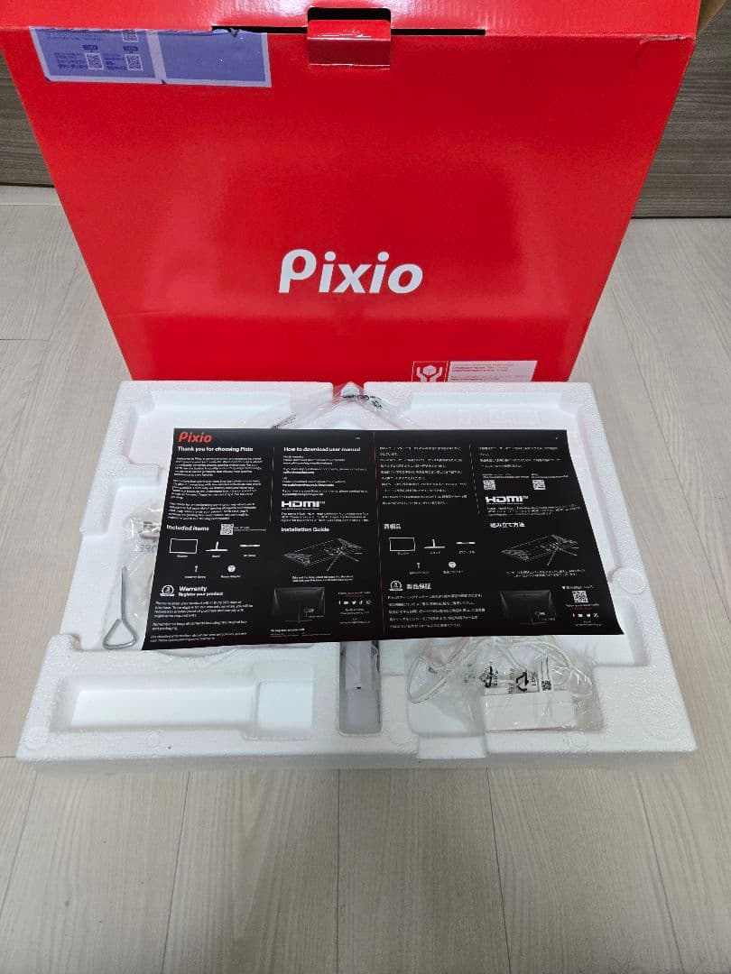 Pixio ゲーミングモニター PX248PP 180hz ピクシオ