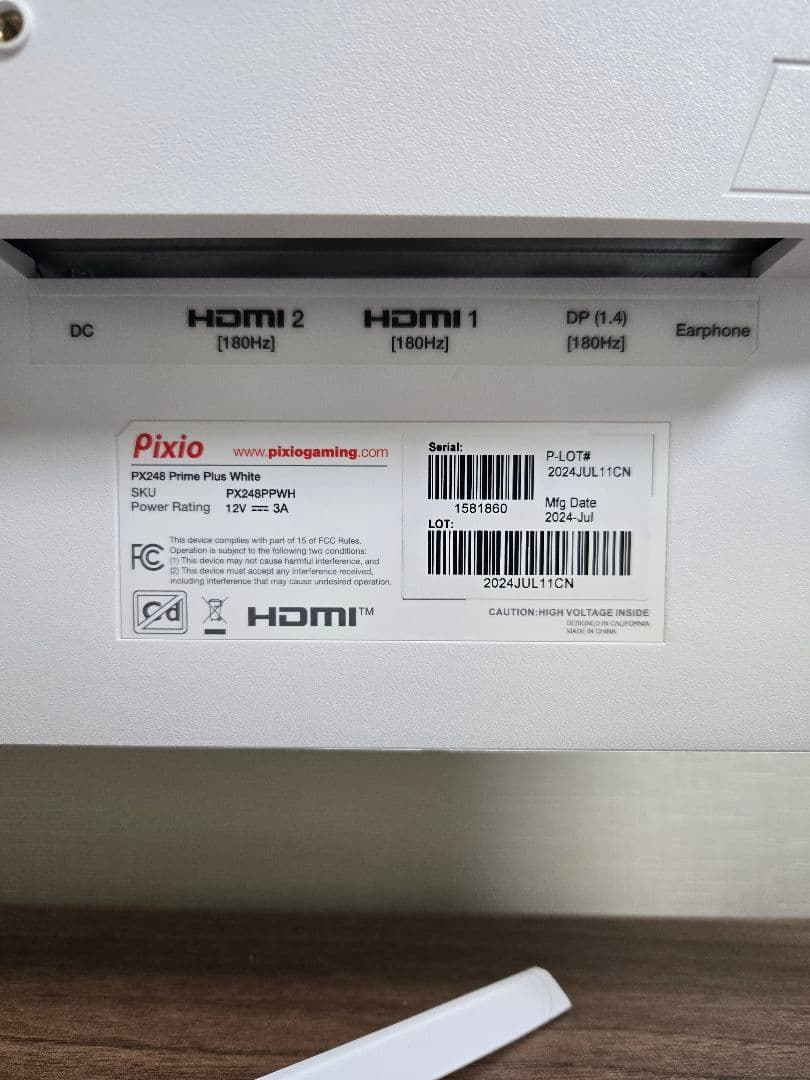 Pixio ゲーミングモニター PX248PP 180hz ピクシオ