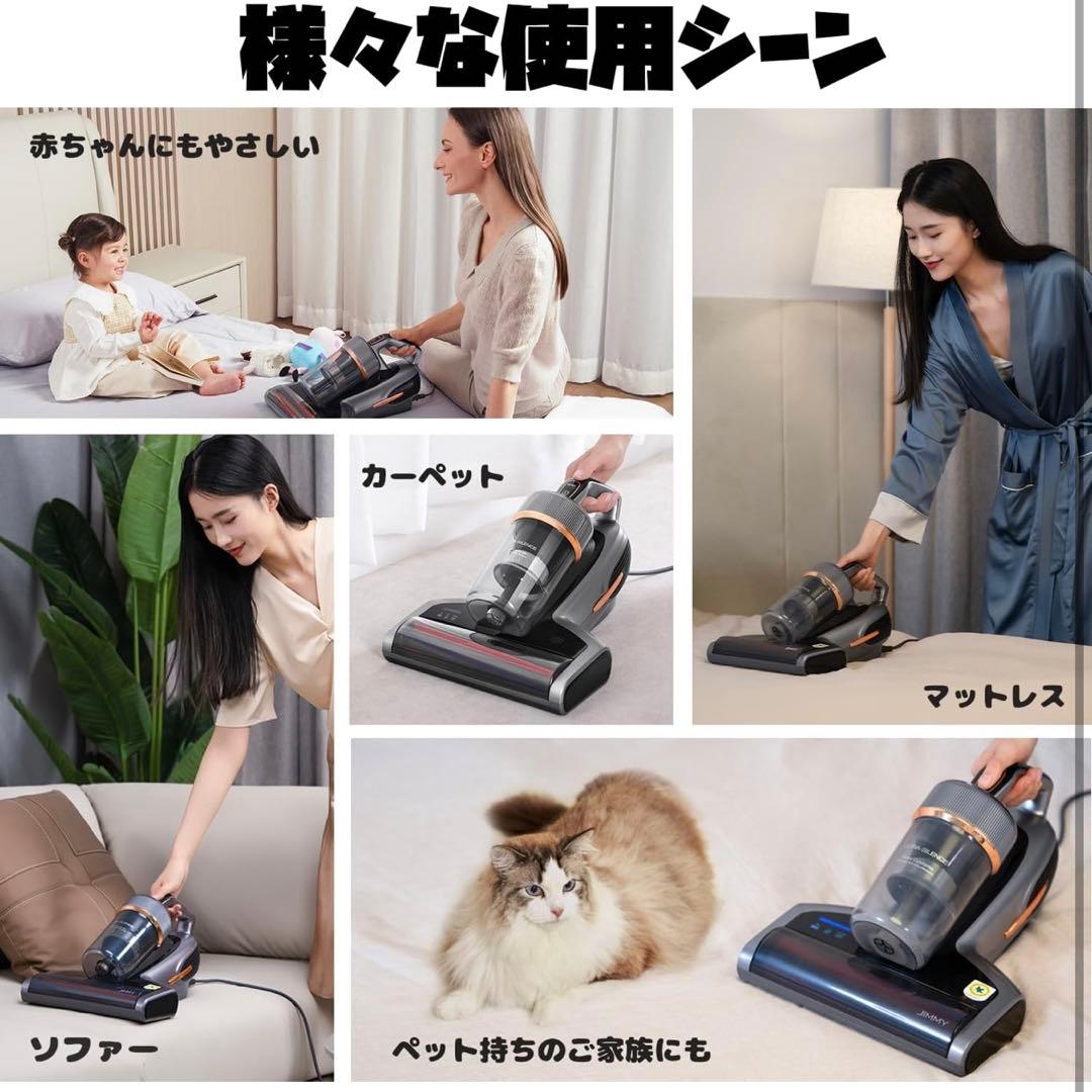 送料込み　布団クリーナー