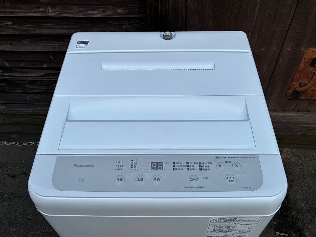 単身用　パナソニック洗濯機　NA-F5B2　2024年製　5kg　仙台　宮城