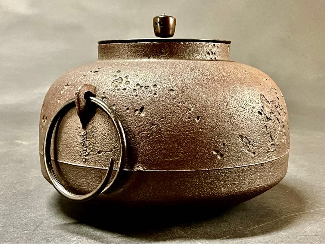 割引❣️「母」 古天命写 はじき肌 十五口平丸釜 門脇喜平 共箱 （306F①）