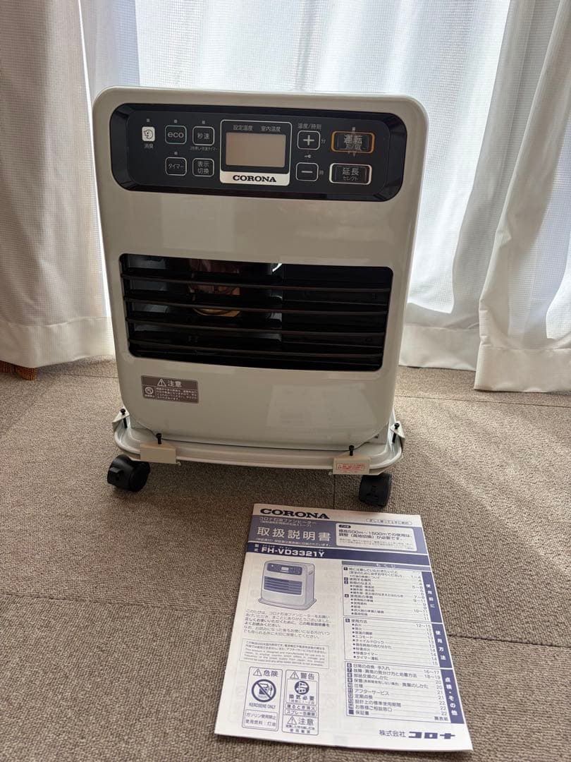 鮭丸さまへ：CORONAファンヒーター 2021年製-キャスター付き