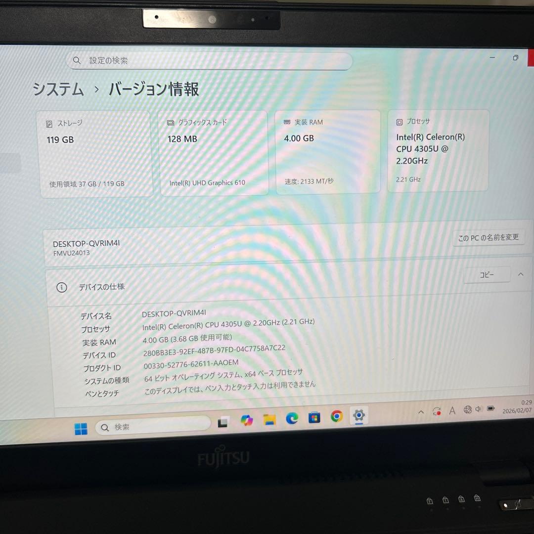 Fujitsu LIFEBOOK U Series ノートパソコン