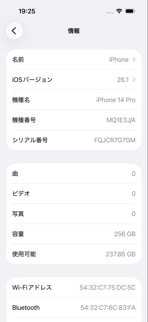 Apple iPhone 14 Pro ディープパープル 256gb 本体