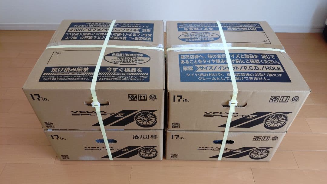 ブリジストン、トップランVR5 17インチ、7J+45、5h114.3