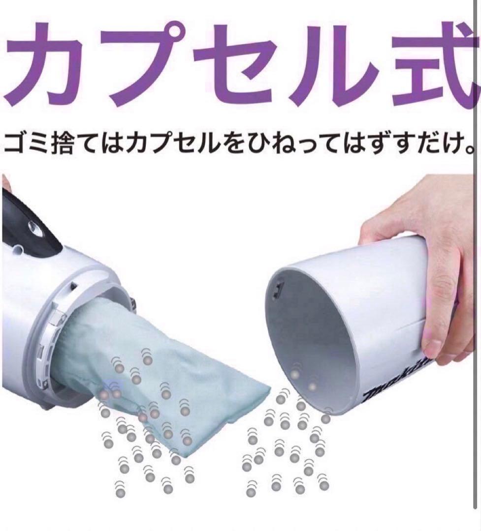 【新品】マキタ 掃除機 18V充電クリーナ　コードレス　カプセル　makita