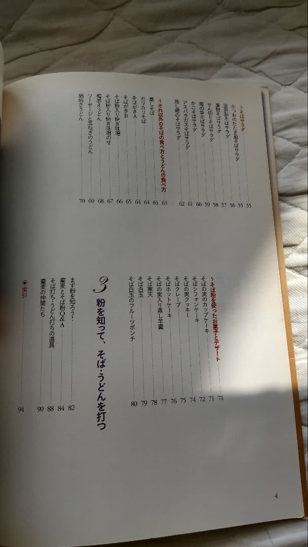 【こね鉢】おまけ有 特大サイズ 尺六寸 直径48cm 合羽橋道具街