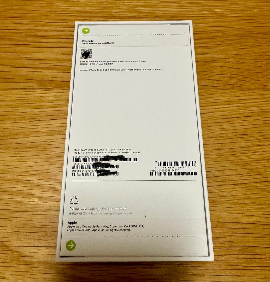 iPhone 17 ホワイト 256GB SIMフリー 香港版 未開封