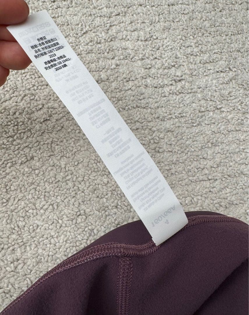 ❇️Lululemonルルレモン正規24秋冬新裏起毛暖かいヨガレギンス