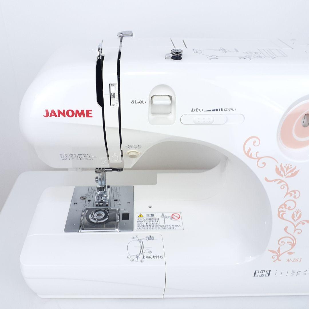 【美品】ジャノメ　コンパクト電動ミシン本体　N-261　メンテナンス済み