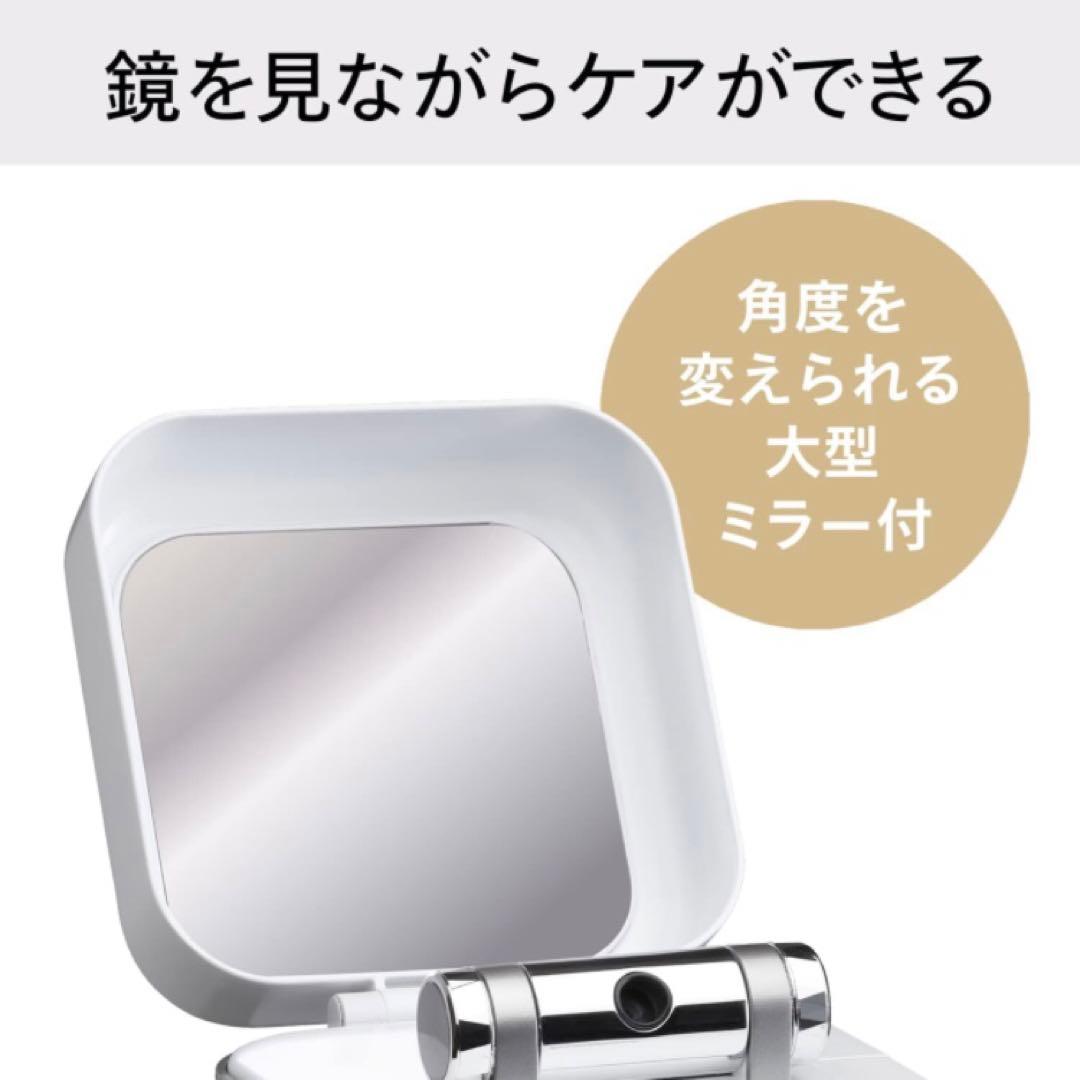 ツインバード フェイススチーマー 美顔器 イオン化スチーム イオン コンパクト