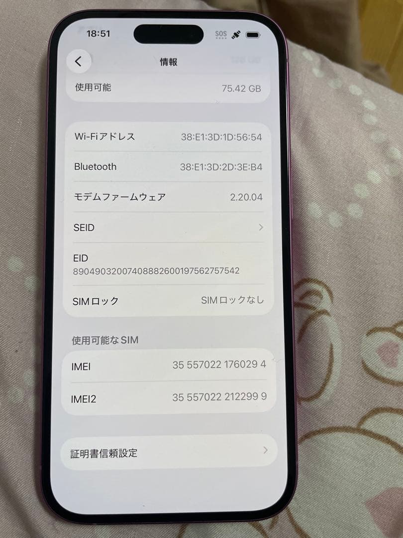 Apple iPhone 16 ピンク 128GB