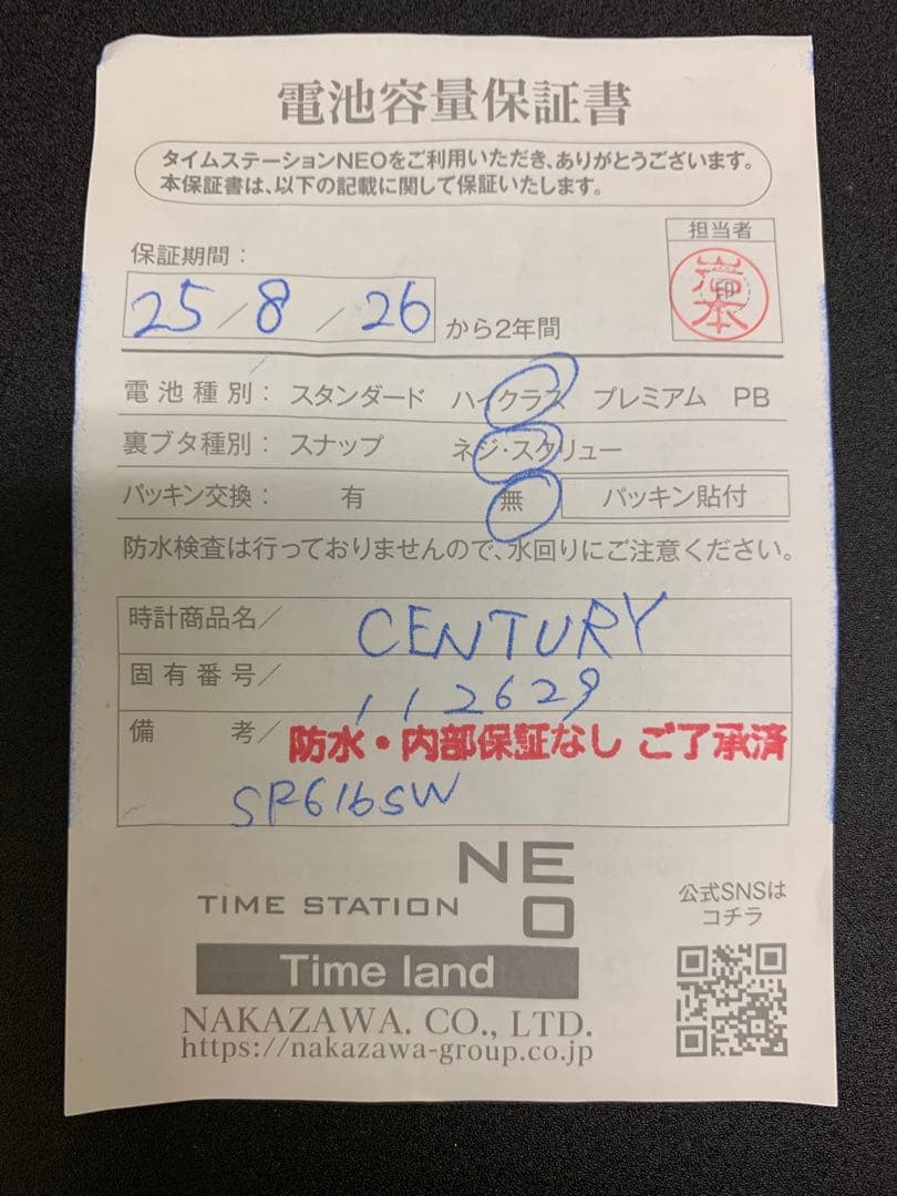 輝く✨CENTURY TIME GEM シェル文字盤12P ダイヤ腕時計　稼働中