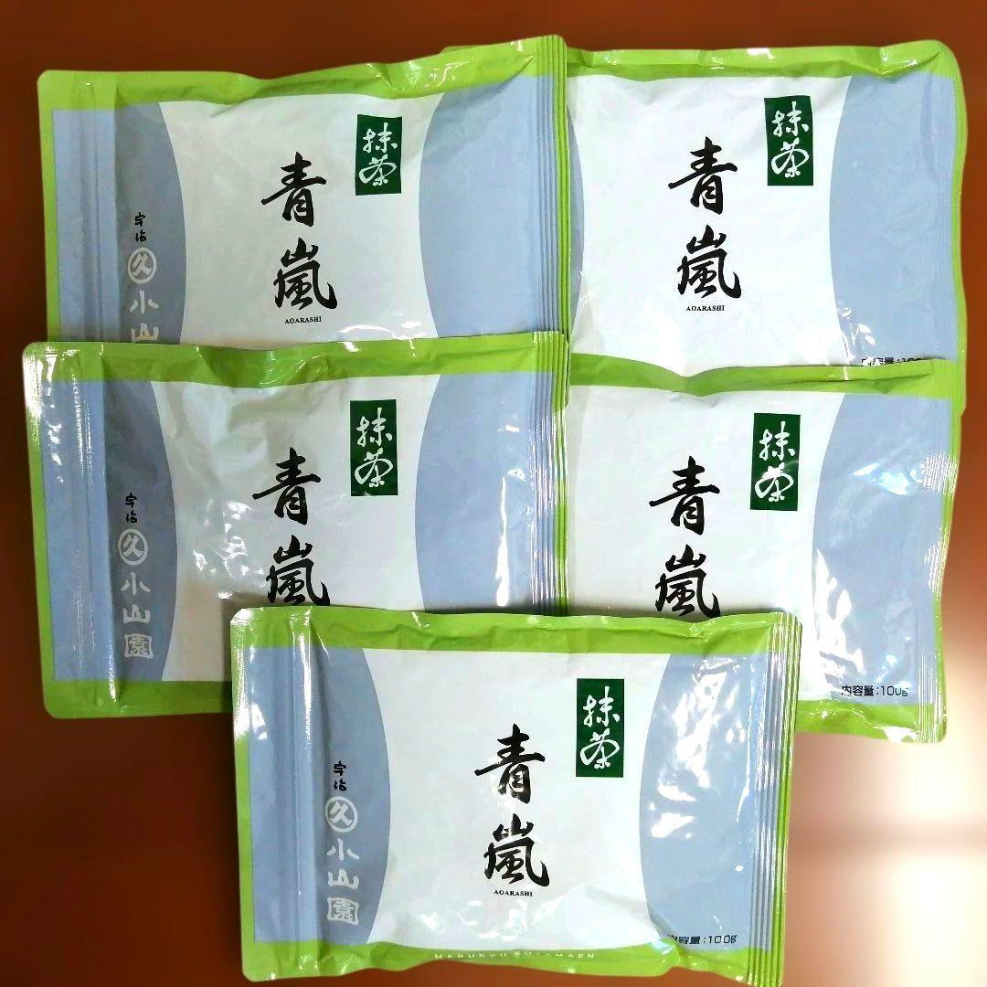 丸久小山園 抹茶 青嵐100g袋×5セット