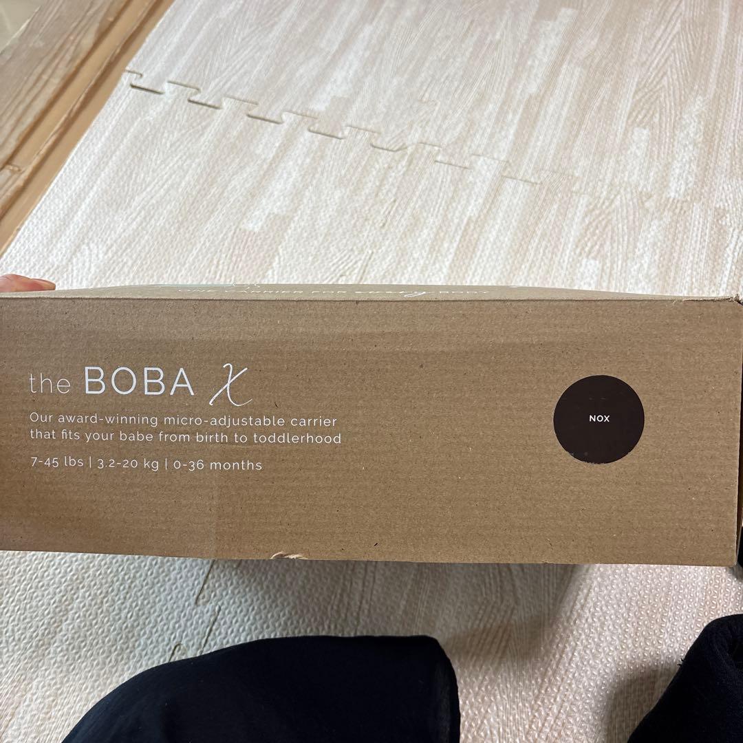 bobaX リネン ブラック 抱っこ紐