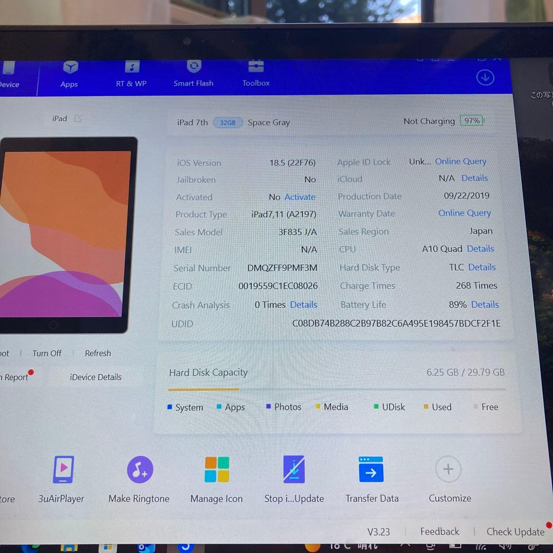 3073【早い者勝ち】電池最良好☆iPad7 第7世代 32GB WIFIモデル