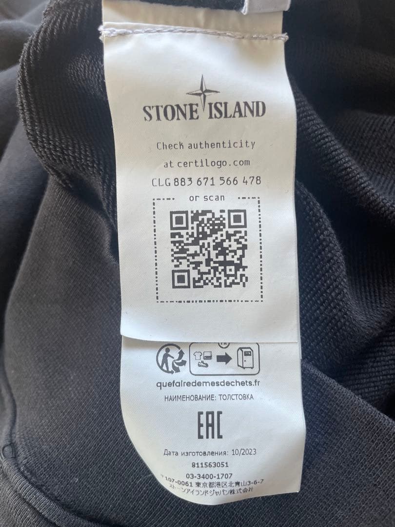 STONE  ストーンアイランド ワッペンロゴスウェット黒Lサイズ