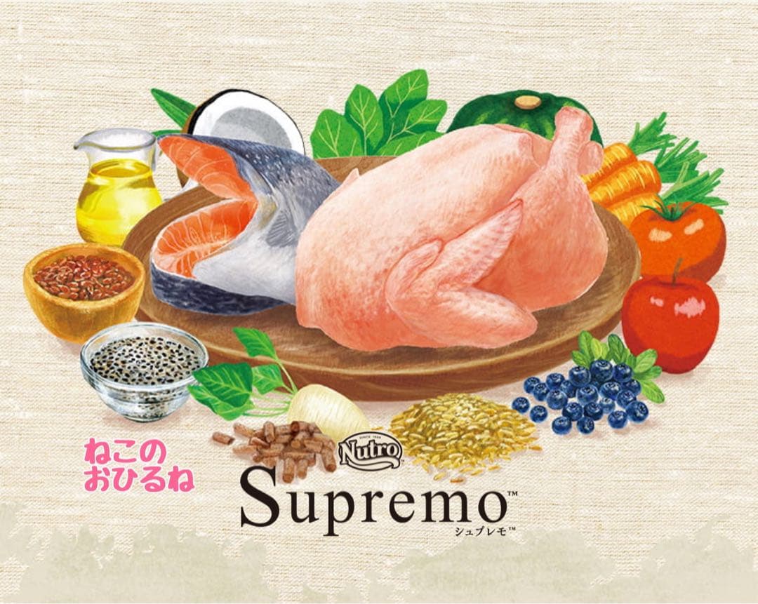 ニュートロ　シュプレモ　成猫用（チキン&サーモン）3kg×６袋　ナナミ②