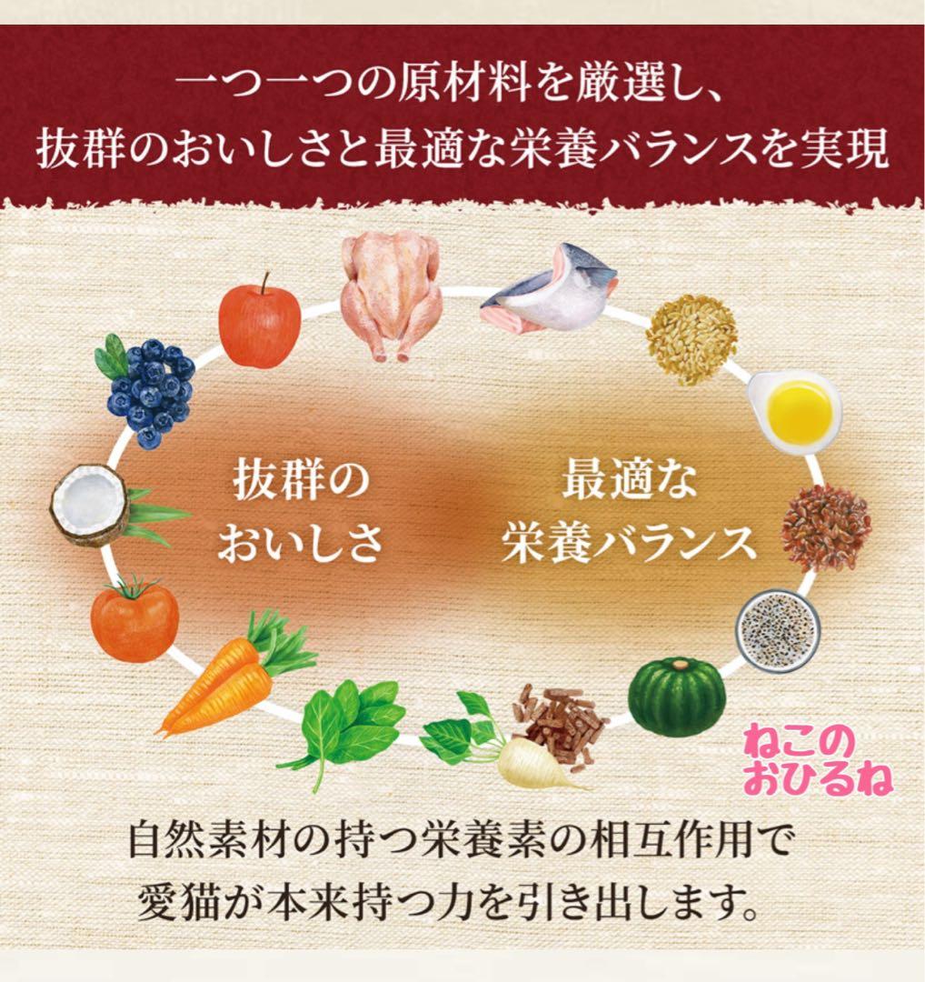 ニュートロ　シュプレモ　成猫用（チキン&サーモン）3kg×６袋　ナナミ②