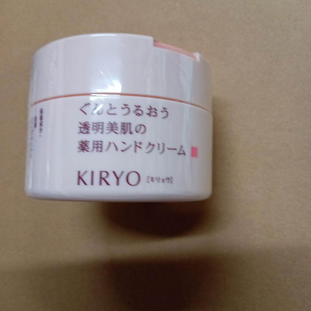 ね*ま様 KIRYO ハンドケアトリートメント 110g 6個セット(キリョウハ