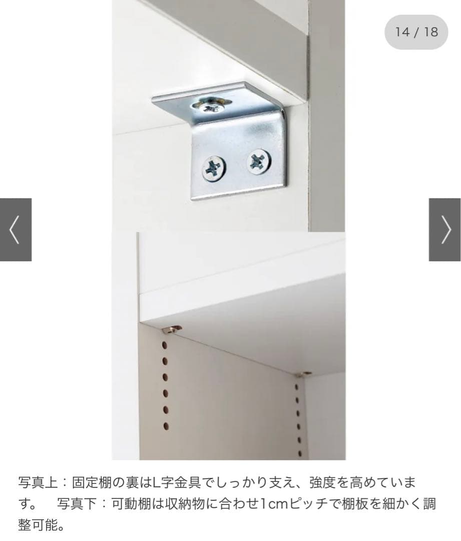 頑丈すき間ワゴン 35cm幅 完成品 日本製 隙間 ストッカー 収納 ストック