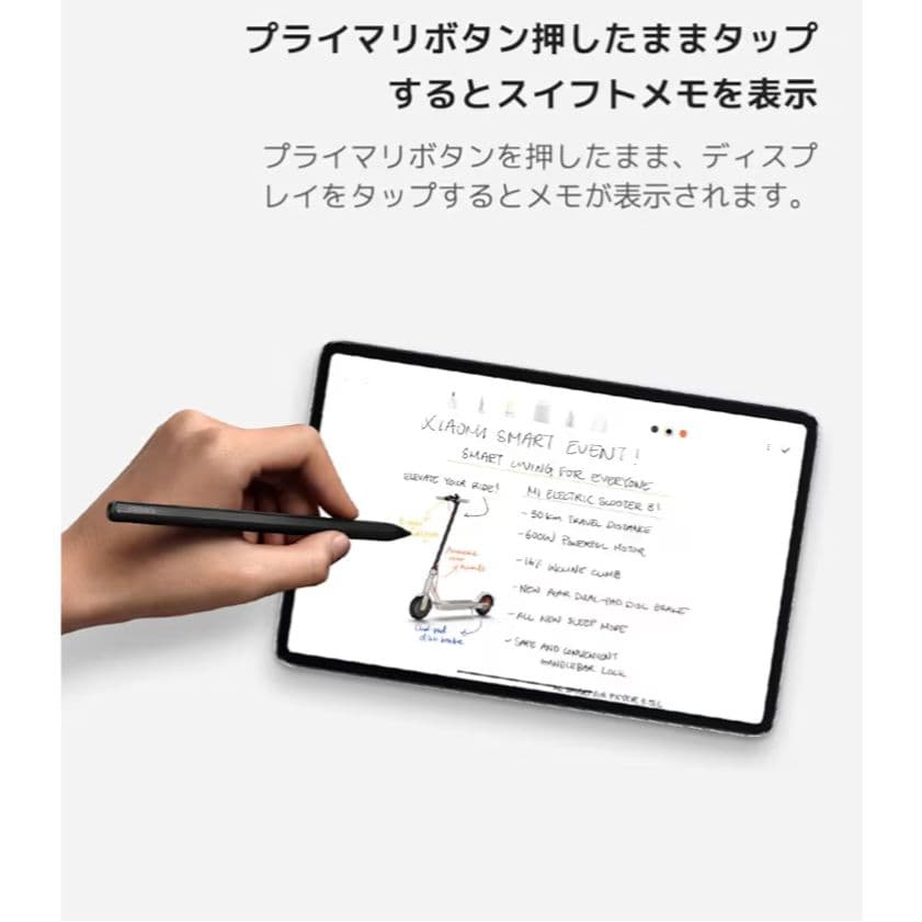 【Xiaomi Smart Pen】 タッチペン ブラック 新品未使用品 正規品